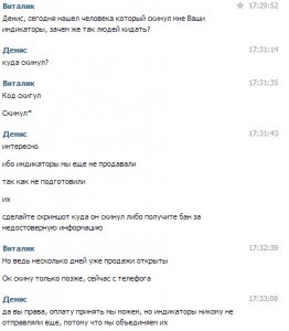 03-03-2014 17-46-40.jpg