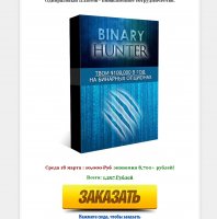 Сохраненное изображение 2015-3-18_19-27-21.198.jpg