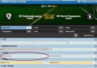 ФК Хафнарфьордур (жен).jpeg