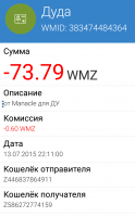 Screenshot_2015-07-13-22-11-55-1.png