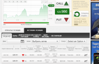 2015-07-30 00-52-49 Titan Trade   Ambition has no boundaries – Yandex.png