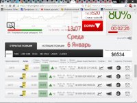 Сохраненное изображение 2016-1-6_13-7-47.671.jpg