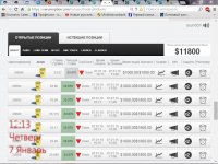 Сохраненное изображение 2016-1-7_12-13-40.368.jpg