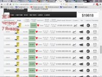 Сохраненное изображение 2016-1-7_18-47-49.649.jpg