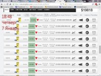 Сохраненное изображение 2016-1-7_18-48-12.301.jpg