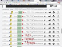 Сохраненное изображение 2016-1-7_19-13-29.383.jpg