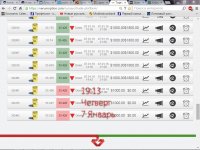 Сохраненное изображение 2016-1-7_19-13-54.4.jpg