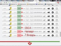 Сохраненное изображение 2016-1-7_19-14-28.219.jpg