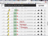 Сохраненное изображение 2016-1-7_19-15-10.36.jpg