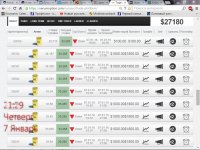 Сохраненное изображение 2016-1-7_21-29-22.974.jpg