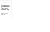 2016-03-08 21-33-57 Скриншот экрана.png