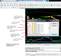 Настройка 2_слои.png