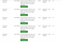 Воскресная торговля пр.PNG