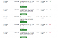 Воскресная торговля про.PNG