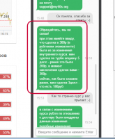 курс рубля.png