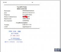 перевод HedgeSystem.jpg