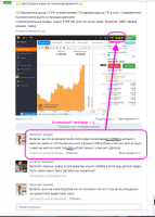 якобы трейдер.png