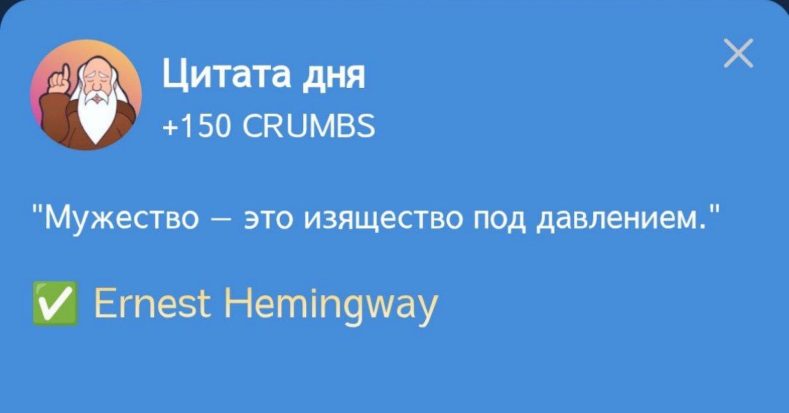 Hrum комбо сегодня