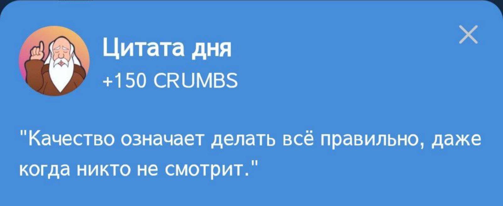 Hrum комбо сегодня