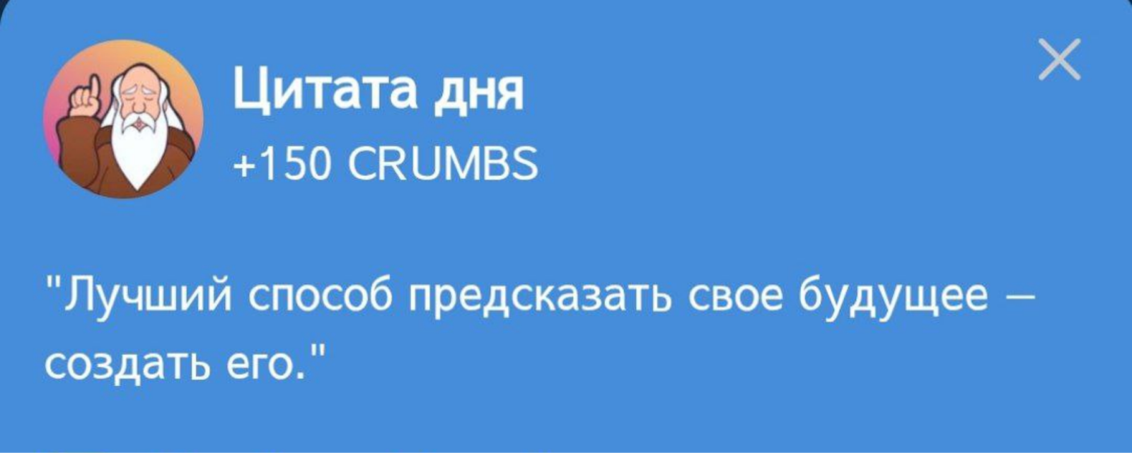 Hrum комбо сегодня