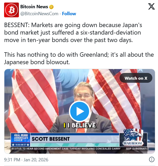 Торговые войны возвращаются: крипторынок падает после заявлений США в Давосе