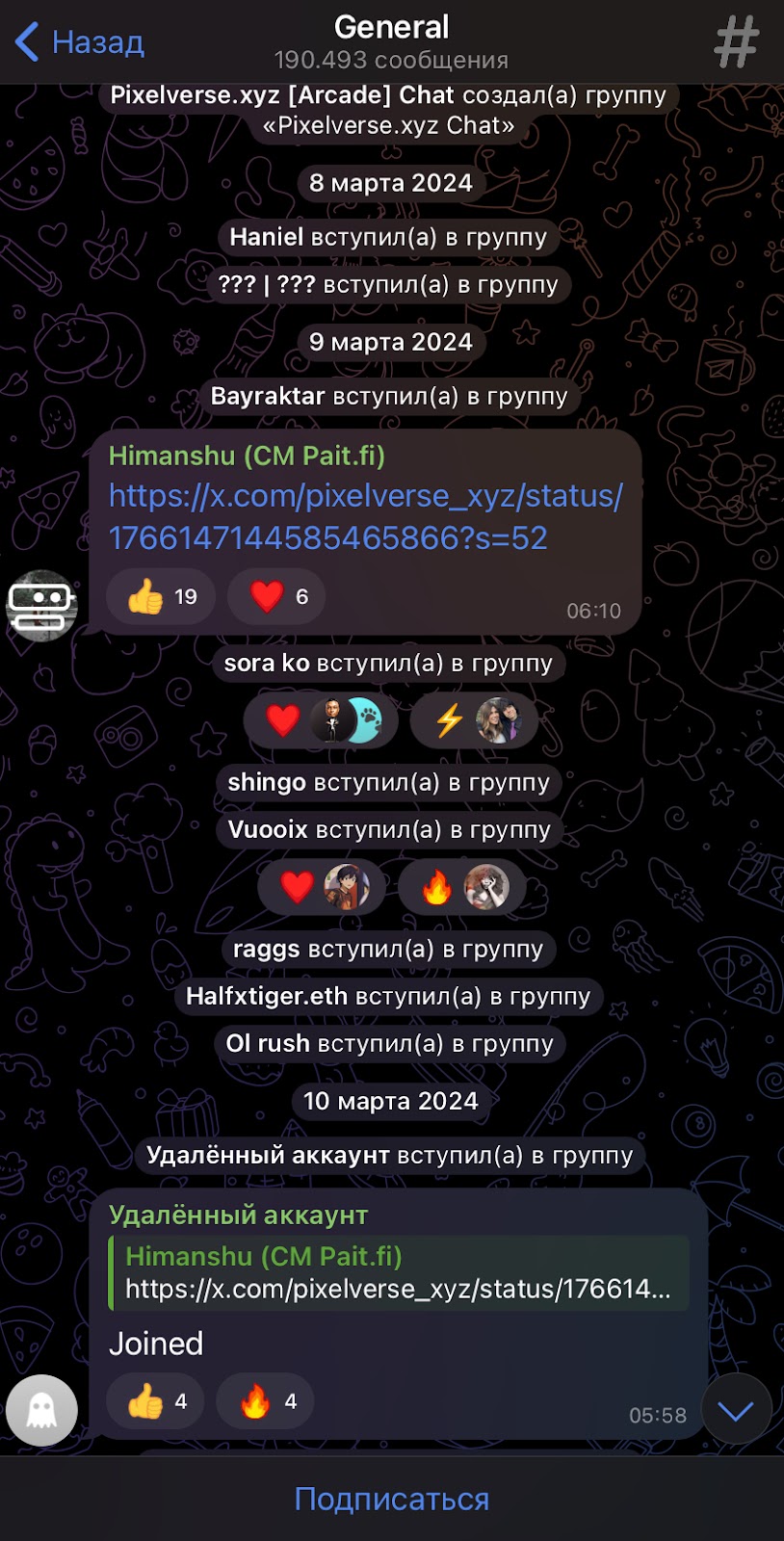 pixeltap комбо карты 9 октября