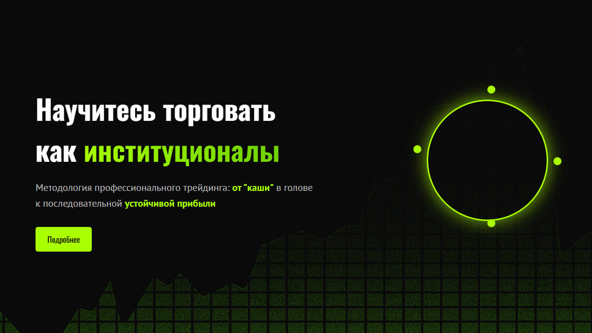 club.arden-trading.ru