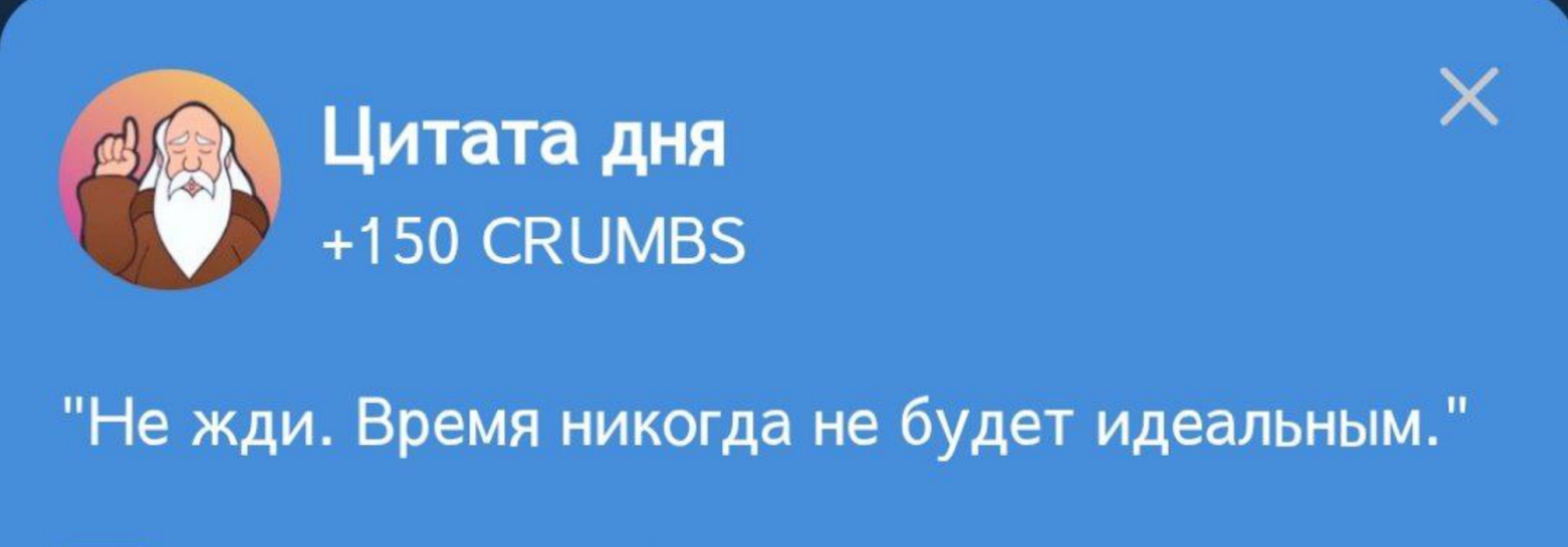 Hrum комбо сегодня