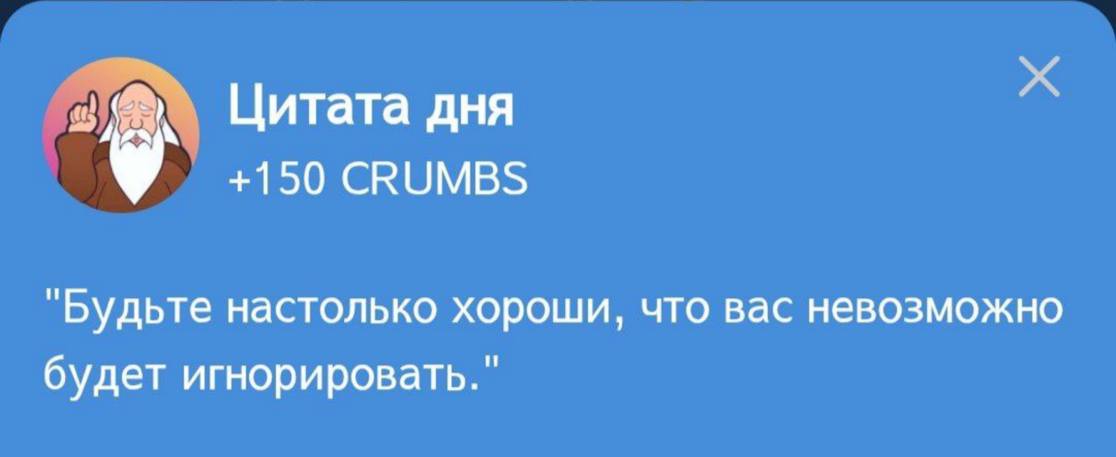 Hrum комбо сегодня