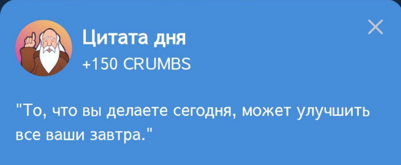 Hrum комбо сегодня