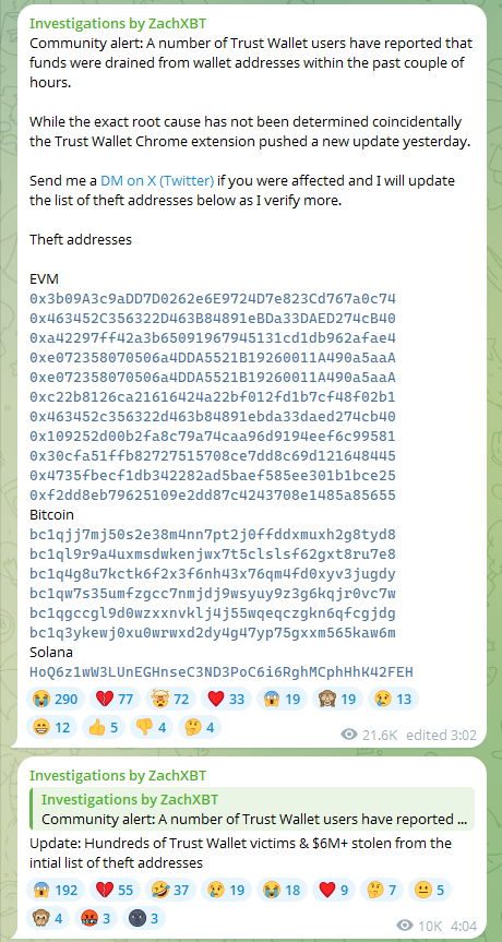 Взлом Trust Wallet