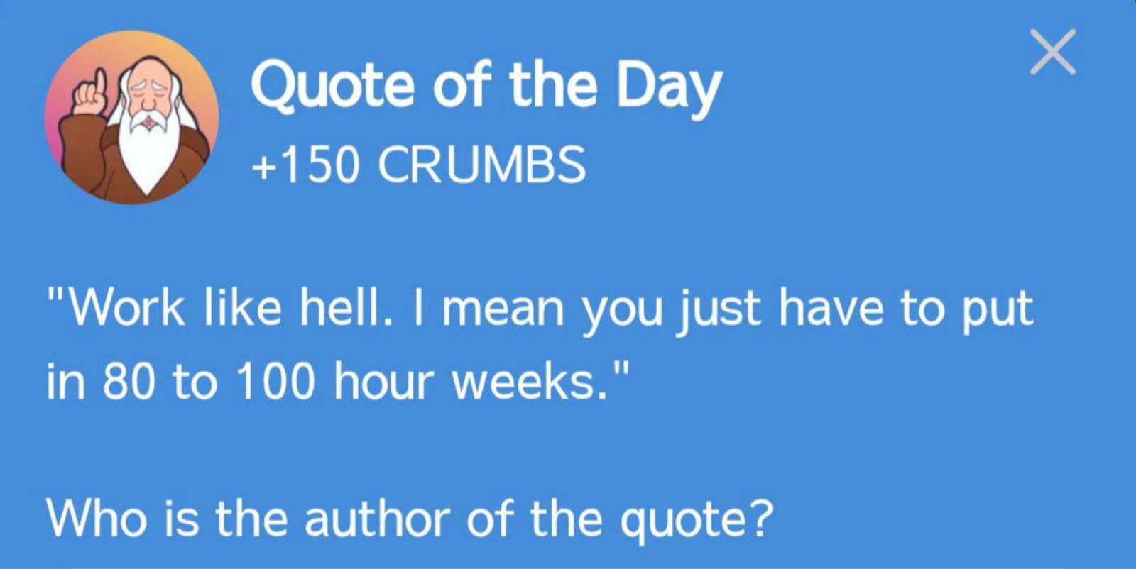 Hrum комбо сегодня