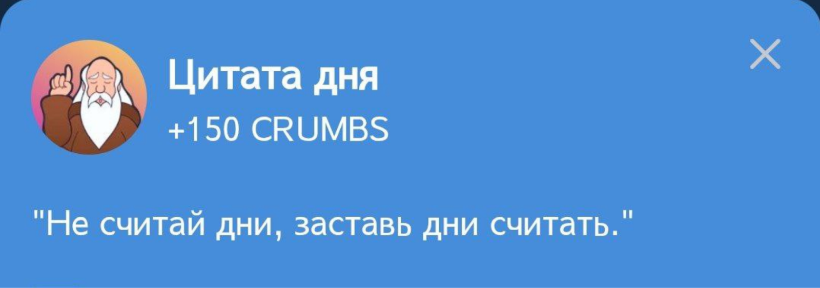 Hrum комбо сегодня