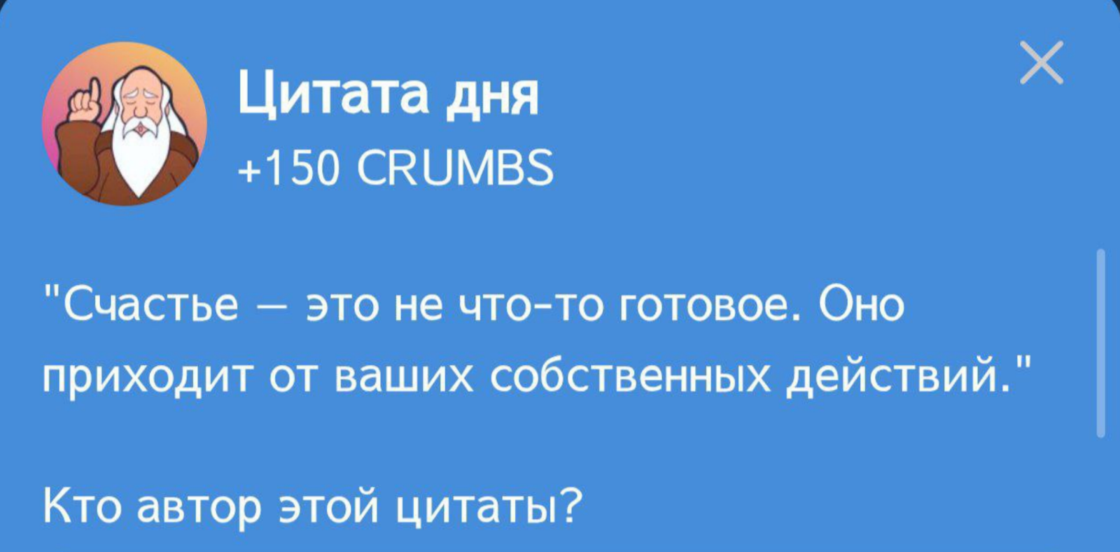 Hrum комбо сегодня